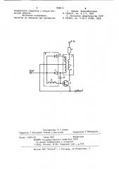 Магнито-транзисторный ключ (патент 898615)