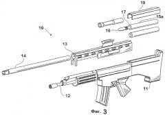 Сборка стволов (варианты), оружие, способ преобразования и заряжания оружия (патент 2295100)