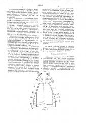 Зуборезная головка (патент 1569122)