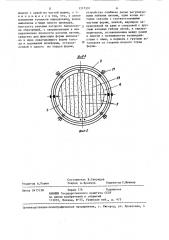 Устройство для определения прочности мелкодисперсного материала (патент 1317331)