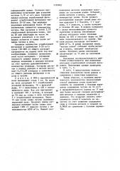 Способ выплавки стали (патент 1189883)