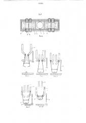 Устройство для подъема и расшивки рельсового пути (патент 553324)