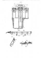 Установка для отделки поверхностей строительных изделий (патент 642179)