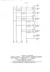 Устройство для возведения в квадрат п-разрядных двоичных чисел (патент 699521)