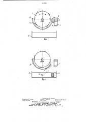Стенд для ударных испытаний режущих машин (патент 951093)