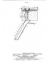 Гелиоустановка горячего водоснабжения (патент 851014)