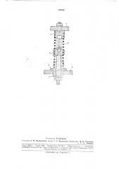 Патент ссср  182550 (патент 182550)