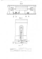 Исполнительный орган устройства для проведения горных выработок (патент 1326727)