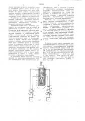 Устройство для измерения давления щетки на коллектор электрических машин (патент 1069040)