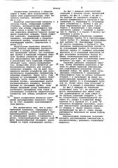 Электрический паяльник (патент 959941)