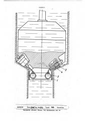 Устройство для смазки опор шарошек расширителя (патент 442283)