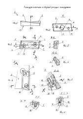 Режущая пластина и сборный режущий инструмент (патент 2624537)