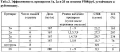 N,n'-бис(3-бромпропионил)-n,n'-диметил-1,2-этилендиамин, способ его получения и применение его в качестве водорастворимого реагента, проявляющего противоопухолевые свойства (патент 2605603)