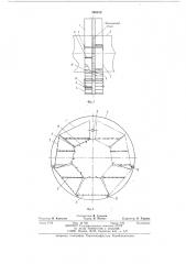 Монтажные подмости (патент 768910)