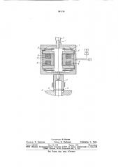Устройство для запрессовки подшипников на вал (патент 941150)