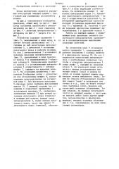 Приставка для расширения ассортимента знаков рычажно- сегментной пишущей машины (патент 1240623)