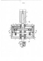 Устройство для притирки посадочных поверхностей (патент 998101)
