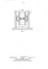 Ограничитель грузоподъемности кранов (патент 1071571)