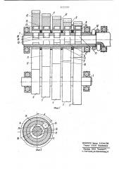 Коробка перемены передач (патент 815359)