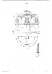 Устройство для микросварки (патент 519302)