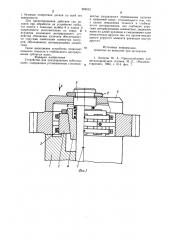 Устройство для центрирования зубчатых колес (патент 952512)