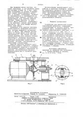 Устройство для импульсной подачиэлектродной проволоки (патент 837662)