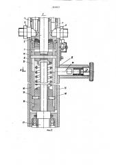 Устройство для набора изделий в стопу (патент 856953)