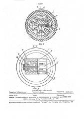 Узел прижимного ролика (патент 1620976)
