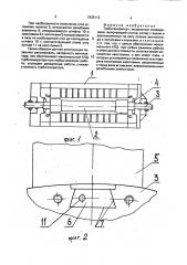 Турбогенератор с воздушным охлаждением (патент 1835113)