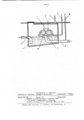 Камера дегазации сточной жидкости (патент 996652)