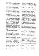 Способ прокатки труб на многоклетевом редукционном стане (патент 1324696)