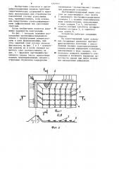 Противофильтрационный экран грунтового гидротехнического сооружения (патент 1247447)