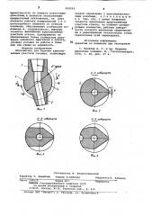 Отклонитель для бурения криволиней-ных участков скважин (патент 819293)