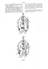 Грузозахватное устройство (патент 1049406)