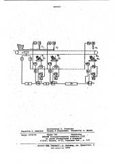 Устройство для поагрегатного опреде-ления весового расхода сыпучего ma-териала (патент 815515)