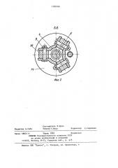 Устройство для зажима деталей (патент 1180166)