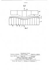 Устройство для изготовления профилированных асбестоцементных изделий (патент 1222555)