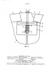 Машинный агрегат (патент 1427499)