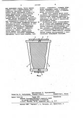 Способ разработки рудных месторождений (патент 1057687)