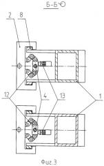 Электрошлаковая печь (патент 2424336)