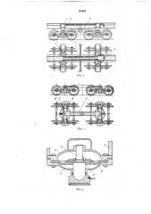 Восьмиосный вагон (патент 185954)