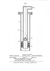 Способ отсоединения колонны труб от пакера (патент 939724)