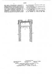 Способ сооружения монолитного здания (патент 625002)