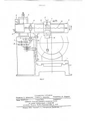Станок для обработки оптических поверхностей деталей (патент 709339)