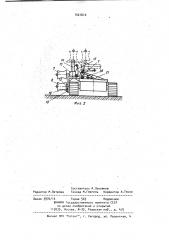 Лесозаготовительная машина (патент 1021614)