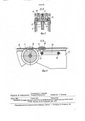 Грузоподъемное устройство (патент 1638100)