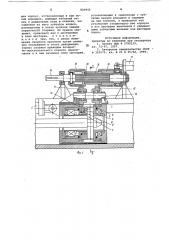 Упорная головка оправочного стержнятрубопрокатного ctaha (патент 820940)