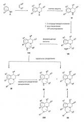 [1,4] диазепино [6,7,1-ij] хинолиновые производные, используемые в качестве антипсихотических средств и средств против ожирения (патент 2312866)