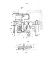 Устройство для зажима деталей (патент 709316)