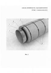 Способ производства обетонированной трубы с кабель-каналом (патент 2657381)